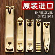 South Korea imported 777 nail clippers high-end nail clippers womens single large anti-splash oblique nail clippers single