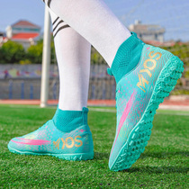 War Nike Sven Luo Yuanyang childrens football shoes mens broken nails ag nails TF short nails female middle school students adults