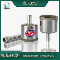 40mm hole opener glass drill bit Emery ceramic hole hole punching marble multi-purpose drilling tool