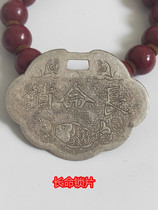 Retro gilt silver lock piece long life lock piece antique silver jewelry child lock piece old lock piece pendant