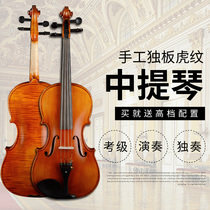 Hai Mingwei handmade single board tiger pattern Viola whole test performance Viola 16 15 14 inches
