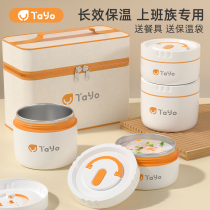 304 Insulated Bento Box Packed Lunch Box Lunch Bucket with Rice Portable Office Worker Lunch Box Special Microwave Heating