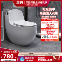 Germanys Moxing new household toilet high-impact egg round siphon straight-flush creative adult toilet