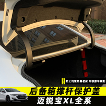 16-21 Malibu XL trunk strut protective cover Malibu XL modified accessories tail box wiring harness protective cover