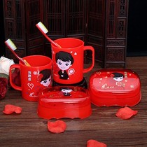 Soap box Wedding celebration toiletries dowry set Couple tooth cup Red toothbrush mouthwash cup Wedding dowry
