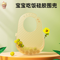 Cool Cool Bear Baby Eating Surrounding Pocket Silicone Soft-thin Baby Coveting Meal for children Waterproof Round Mouth Spat for Summer