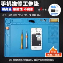 Computer mobile phone repair Workbench heat insulation pad silicone high temperature resistant anti-scalding magnetic hot air gun welding station welding pad