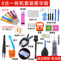 Apple iphone X6S78plus Huawei Disassembly Tool Set Screwdriver Set Combination Phone Repair