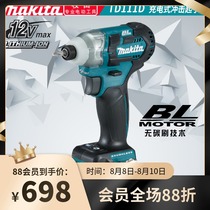  Makita Rechargeable impact screwdriver TD111D Pistol electric drill Multifunctional household electric screwdriver TD110D