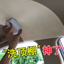 Multifunctional foam cleaner car interior cleaning artifact car wash liquid disposable indoor function car supplies