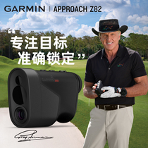 Garmin Jiaming Golf Rangefinder Electronic Caddy Telescope High Precision golfZ82 Slope Edition Waterproof