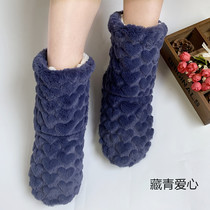 Warm foot treasure winter couple sleeping bed with warm foot socks non-slip warm dormitory quilt feet cold and warm foot artifact