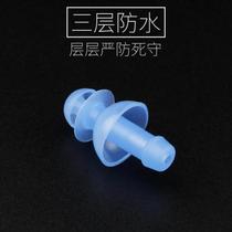 Diving conjoined with earplugs for Swimming Womens skin-friendly bath noise kids soft and comfortable adult three layers