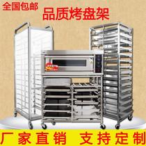 Stainless steel commercial 6 12 15 30 layer bread rack baking tray baking cake room pallet rack customized