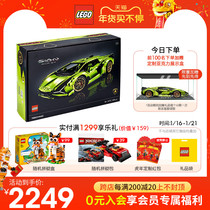 LEGO LEGO mechanical set 42115 Lamborghini SIAN sports car classic Assembly toy building blocks