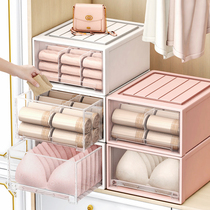 Underwear containing box drawer-type home underpants socks containing deity Bra Finishing Box Wardrobe Divided-in-one
