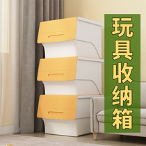 Children's toy storage box front open snack storage box baby clothes finishing box flip plastic lockers
