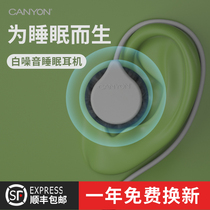 CANYON ear-hanging sleep earphone sleeping special side sleep comfortable non-ear wireless bluetooth earphone sleep aid professional non-pressure ear-hanging neck insomnia wired new high-quality computer asmr