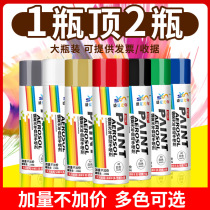 Hand spray paint Car spray paint Paint Rust Prevention Hand Self Spray Paint Graffiti Paint Wall Big Red White Automatic Spray Paint