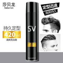 Hair gel spray stereotyped male and female clear aromas fluffy gel paste Water hair type moisturizing persistent hair crayon