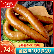 Xiangyu food features hand-broken intestines Baoding specialty New Year food table delicious authentic official website flagship store