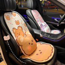 Car cushions Monolithic Four Seasons Universal Net Red Women In-car Rear Seats Ventilated Mat summer linen Three sets