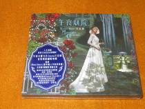 Wang Ruolin Midnight Theater Joanna Wang Midnight HK version unopened 130B66