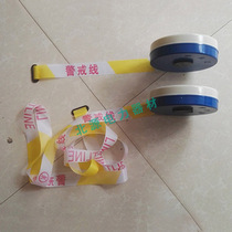 Warning Line 50 80 100 m polyester cloth disc warning line dangerous lot personnel isolation telescopic belt