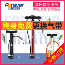  Bicycle pump Household portable small electric battery car Childrens bicycle inflatable tube steam jane basketball high pressure