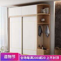 Nordic wood color wardrobe sliding door Home bedroom modern simple solid wood assembly overall sliding door wardrobe