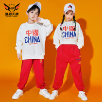 Childrens cheerleading performance costume kindergarten patriotic class uniform Primary School students sports meeting opening ceremony Chinese style chorus suit