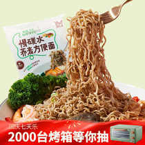 Dr. Low card slow carbohydrate buckwheat instant noodles 0 fat low sodium non-fried coarse grain noodles