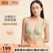 Milk candy pie big cup bra Four Seasons party autumn ultra-thin lace spring and summer breathable side charge large size support underwear women