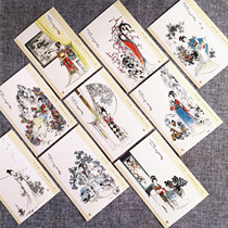 Gu Bingxin Chinese painting Jinling twelve hairpin postcards 12 sets of a dream of Red Mansions characters retro collection copy mail