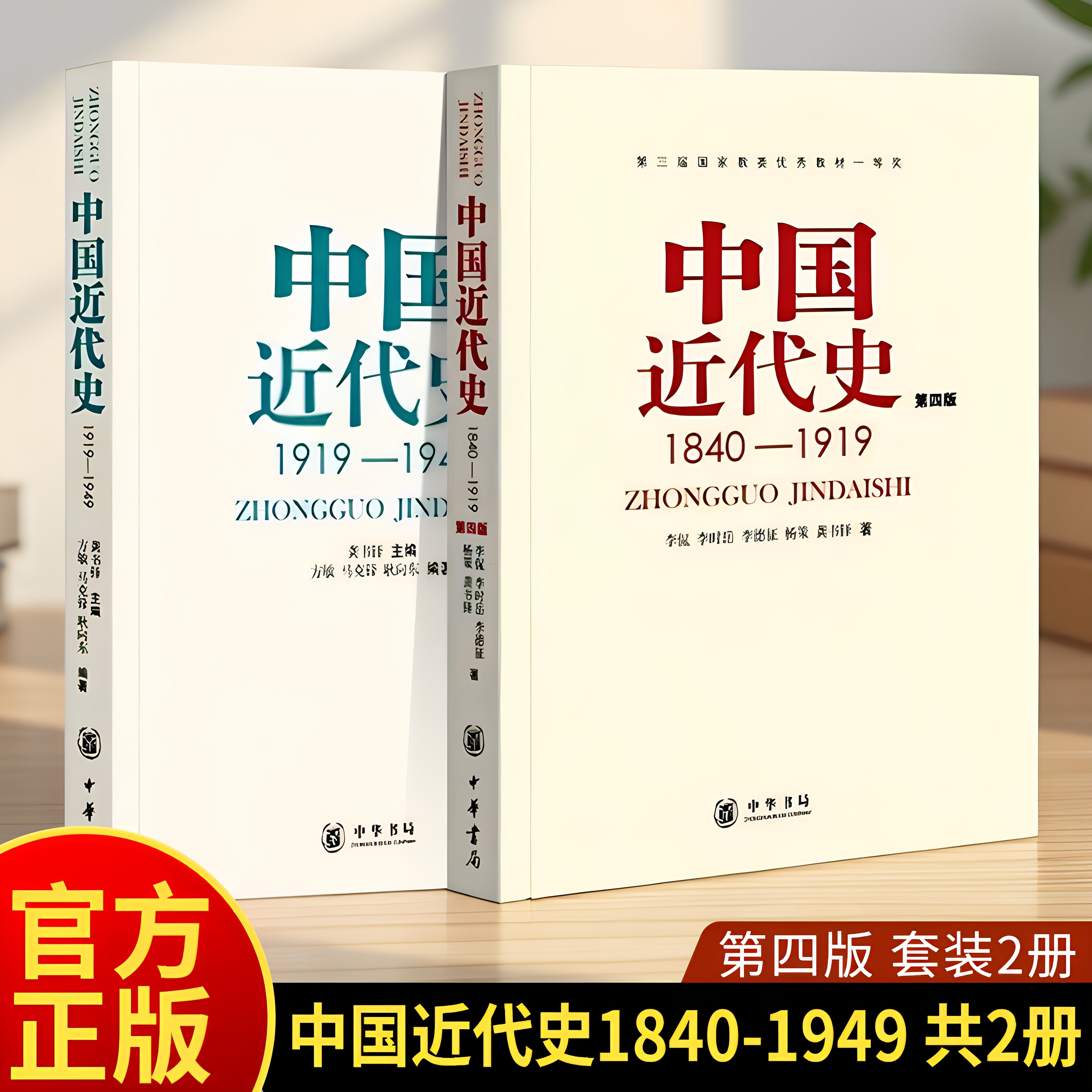 中国近代史全套书-中国近代史全套书促销价格、中国近代史全套书品牌- 淘宝