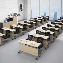 Office folding training table and chair combination rectangular splicing table staff negotiation table and chair simple modern conference table