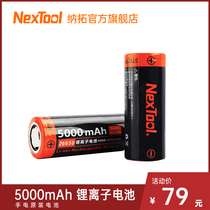 NexTool Nato 5000mAh Battery High Capacity Lithium Ion Outdoor Strong Light Flashlight Battery