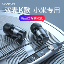 Cable headphone with microphone for Xiaomi 11ultra original 8 9 10s dedicated Redmi red rice k30 40 noise reduction note10pro 9 7