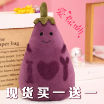Little red book with funny purple eggplant doll plush toy doll cute eggplant General Pillow Doll Girl