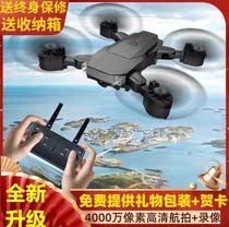 Remote control aircraft two-channel J-15 aerial unmanned fixed-wing fighter super large model toy remote control glider
