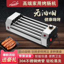 Roasted sausage machine household small mini automatic hot dog machine dormitory multifunctional Breakfast Machine commercial imported desktop