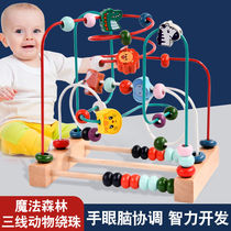 Mengs early education multifunction baby wrap around Pearl intelligence brain toy string bead boy girl 0-1-2-3-year-old