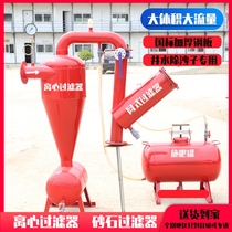 Steel Centrifugal Filter Agricultural Irrigation Filtration Equipment Micro Spray Micro Drip Irrigation Sand Stone Filter Fertilization Tank