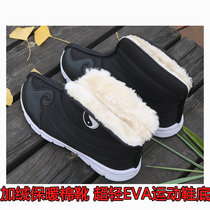 Plus velvet warm Taoist cotton shoes Yunhook shoes male Wudang Taoist shoes practice shoes Taiji shoes women winter Ten Square shoes