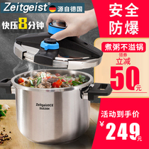 Setegas 304 stainless steel new household gas pressure cooker 22cm explosion-proof pressure cooker induction cooker universal