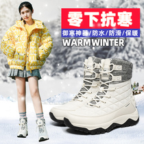 Outdoor snow boots women waterproof non-slip plus velvet warm thickened high-top northeast cotton shoes mens minus 40 degrees cold shoes