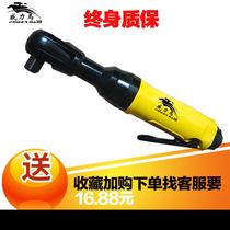 Pneumatic ratchet wrench 1 2 High torque industrial grade power tools 3 8 Right angle sleeve 1 4 Small air gun