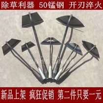  All manganese steel quenching small hoe vegetable removal Special hoe removal artifact Turning the ground and ripping the soil Outdoor gardening agricultural use
