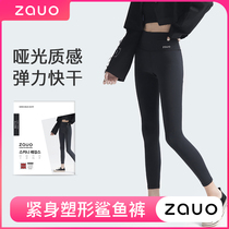 South Korea zauo shark pants with underpants high waist to collect hip and hip Barbie women pants outside wearing autumn and winter black jeans