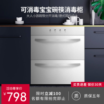 Export original disinfection cabinet Household small embedded kitchen 304 stainless steel two-star disinfection cupboard